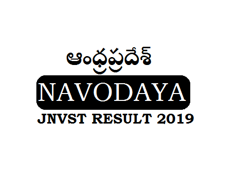 Navodaya Result 2019 Andhra Pradesh