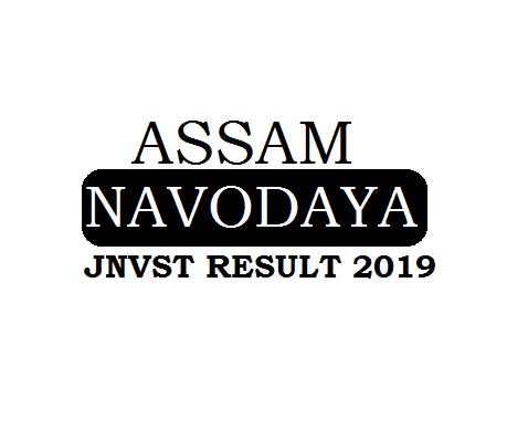 Navodaya Result 2019 Assam