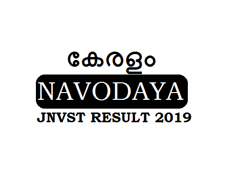 Navodaya Result 2019 Kerala