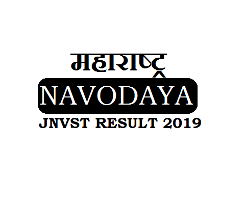 Navodaya Result 2019 Maharashtra