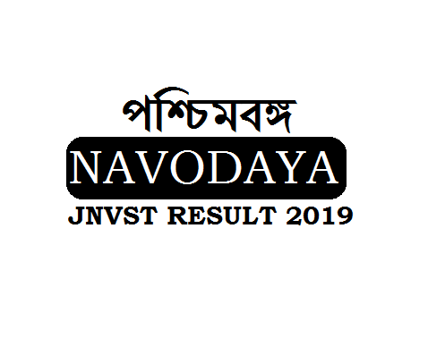 Navodaya Result 29019 West Bengal