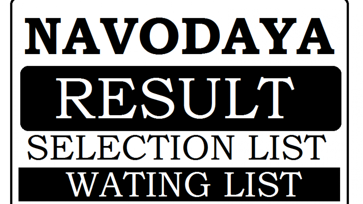 District wise online navodaya result