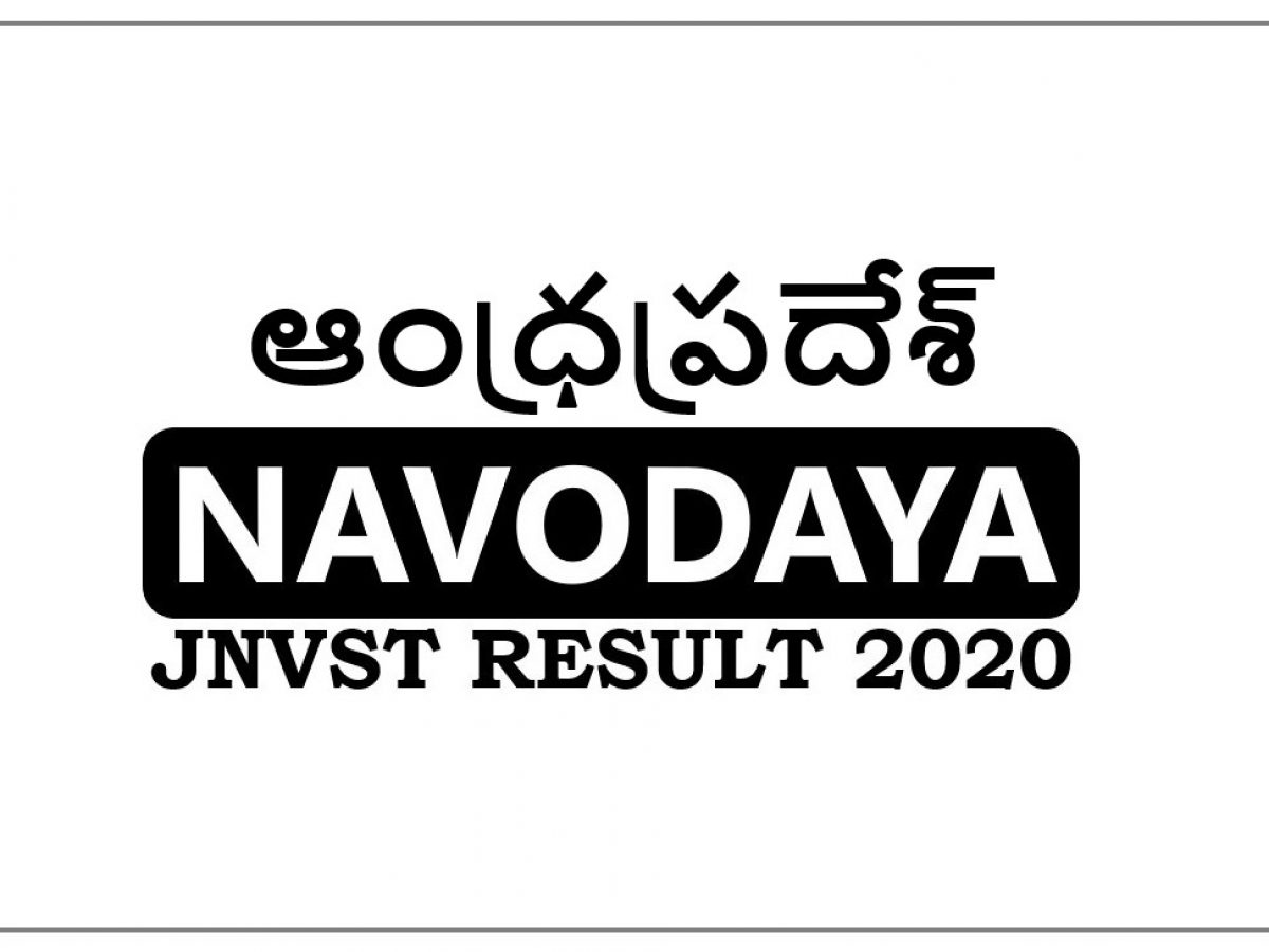 Manabadi Navodaya Result 2020 Andhra Pradesh Jnvst Selected List