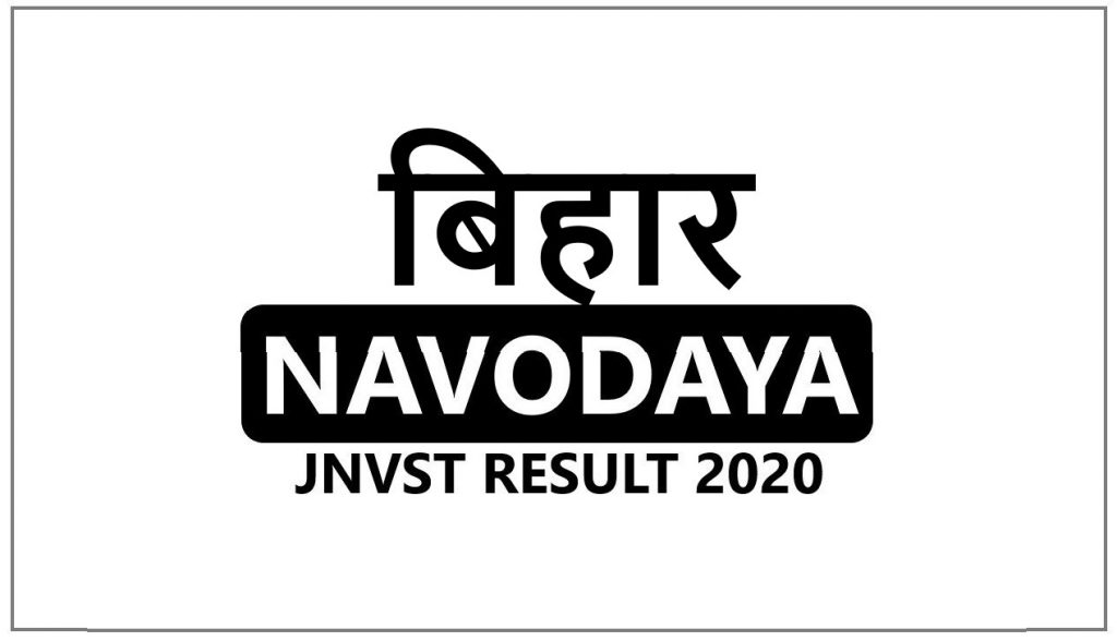 Navodaya Result 2020 Bihar Selected List