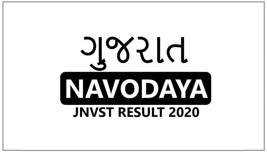 Navodaya Result 2021 Gujarat Selection List
