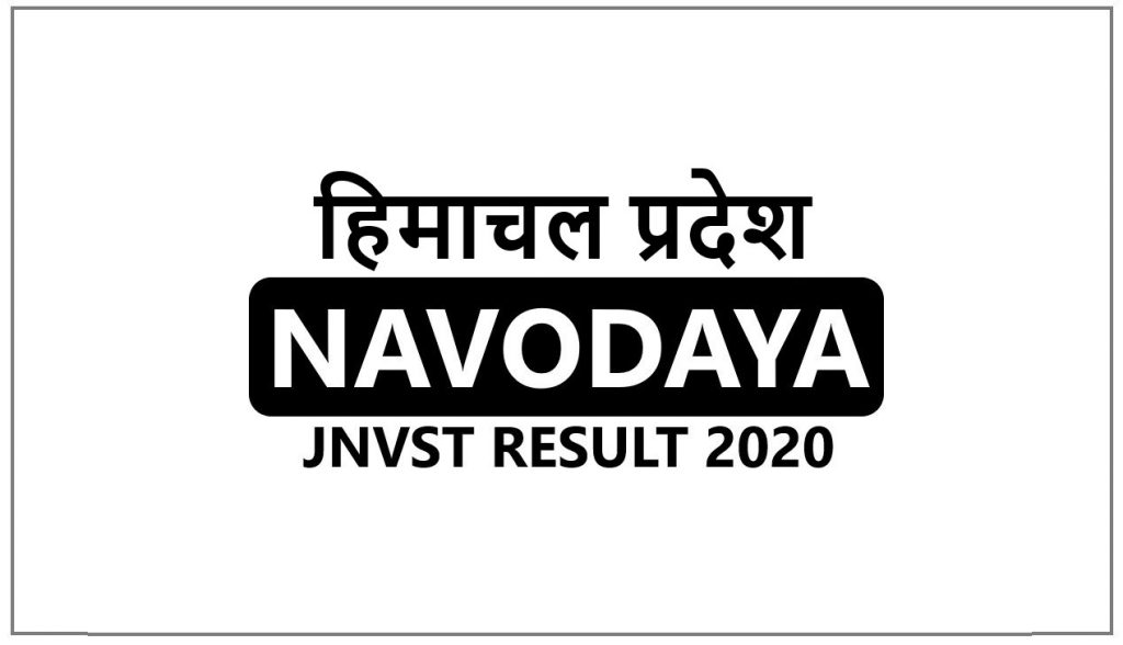 Navodaya Result 2020 Himachal Pradesh Selection List