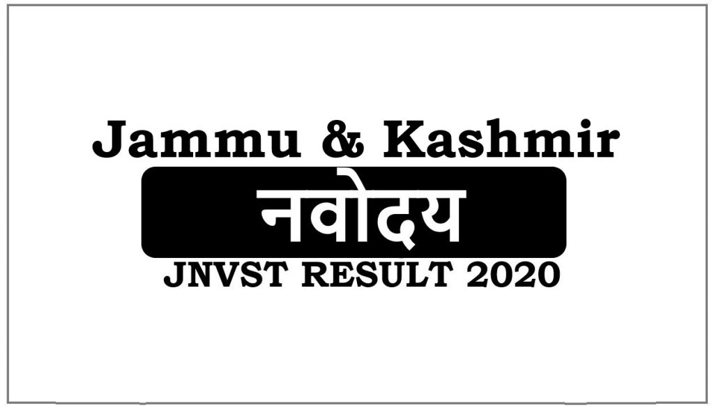 Navodaya Result 2021 Jammu & Kashmir