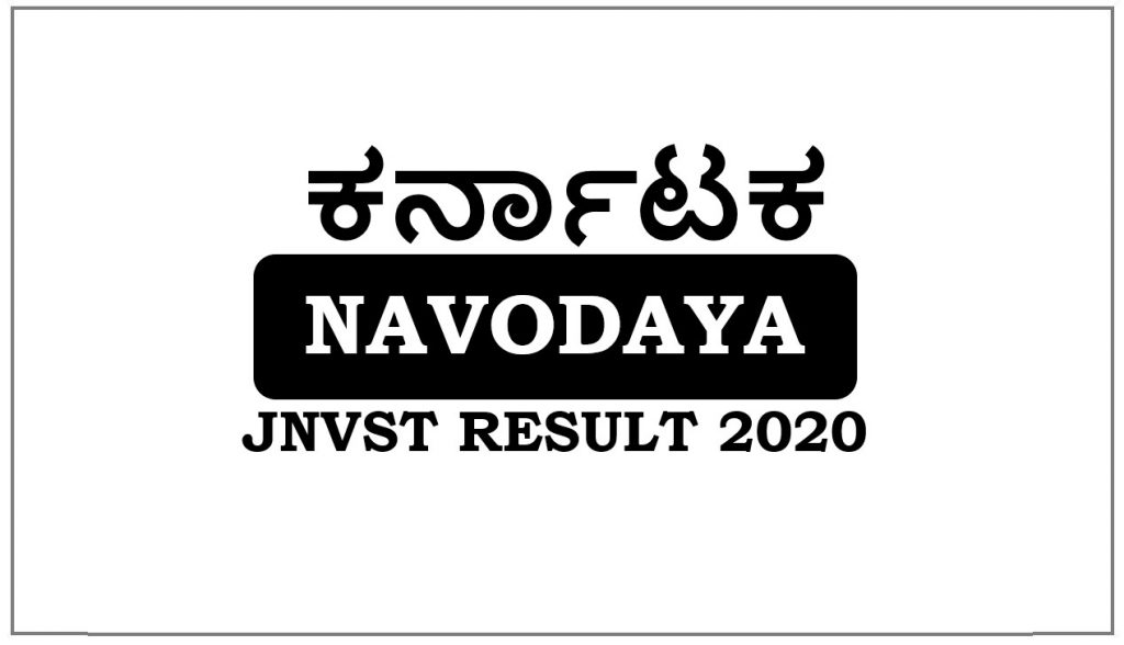 Navodaya Result 2020 Karnataka Selection List