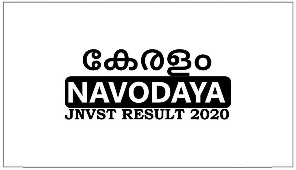 Navodaya Result 2021 Kerala Selection List