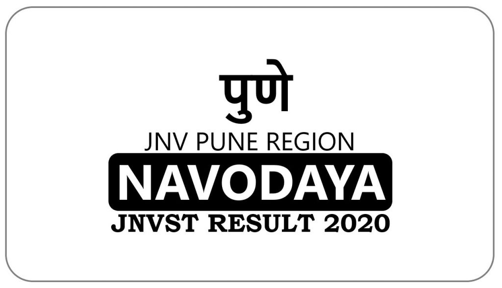 Navodaya Result 2021 Pune Region Selection list