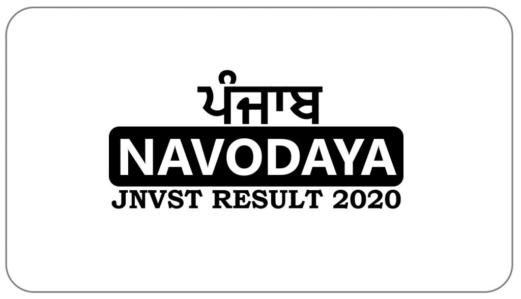 Navodaya Result 2020 Pubjan Selection List
