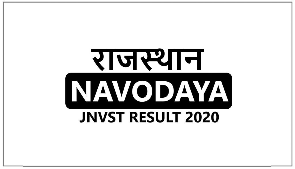 Navodaya Result 2020 Rajasthan