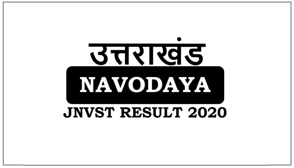 Navodaya Result 2020 Uttarakhand or Uttaranchal Selection List